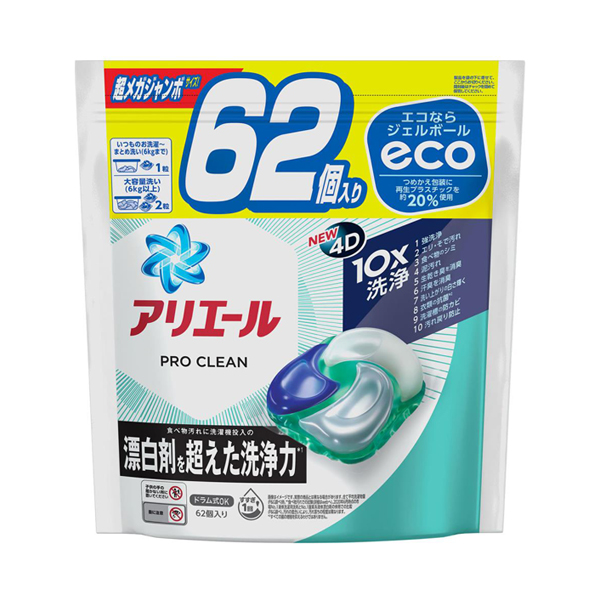 メーカー純正品[充電不要 1年保証] 4個 アタック泥汚れ 石鹸 防カビ