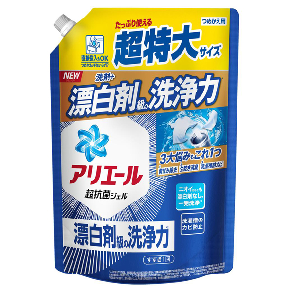 アリエールジェル アリエール(洗濯用洗剤, 日用品・雑貨)の通販 @cosme公式通販【@cosme SHOPPING】 アリエール 除菌プラス 詰め替え 850g×2個