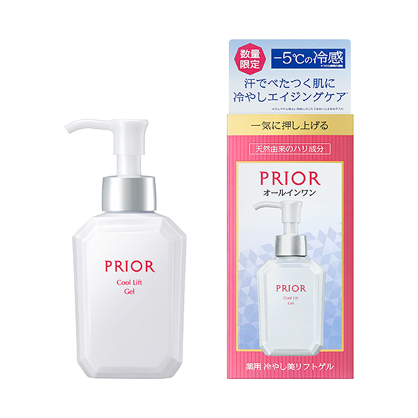 新品 プリオール うるおい美リフトゲル120ml