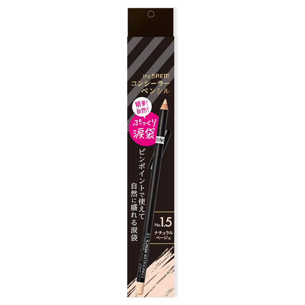CPコンシーラーペンシル the SAEM(その他コンシーラー, ベースメイク)の通販 @cosme公式通販【@cosme SHOPPING】
