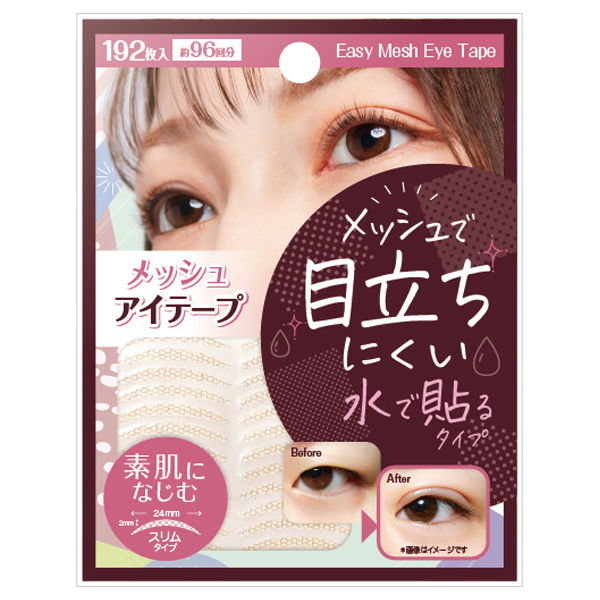 イージーメッシュアイテープ スリム / イージーメッシュアイテープ(二