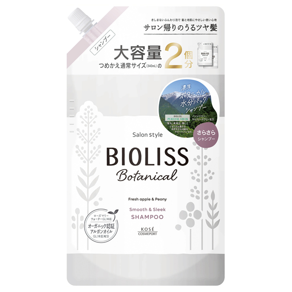 スーパーマイルド　※リンスのみ　30ml×4本