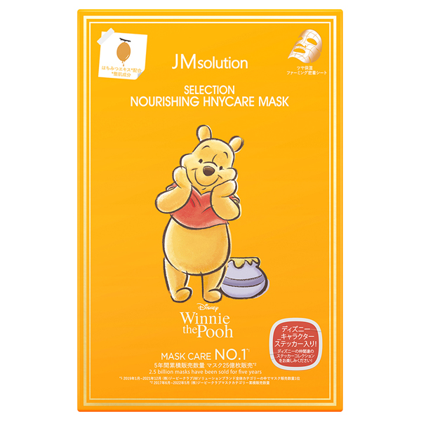 SELECTION NOURISHING HNYCARE MASK JM Solution(フェイス用シートパック・マスク,  スキンケア・基礎化粧品)の通販 @cosme公式通販【@cosme SHOPPING】
