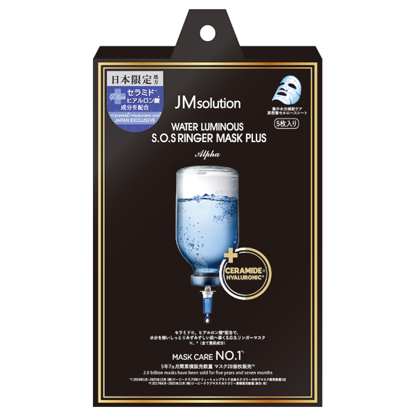 JMWLシートマスクプラス JMSolution(フェイス用シートパック・マスク, スキンケア・基礎化粧品)の通販  @cosme公式通販【@cosme SHOPPING】