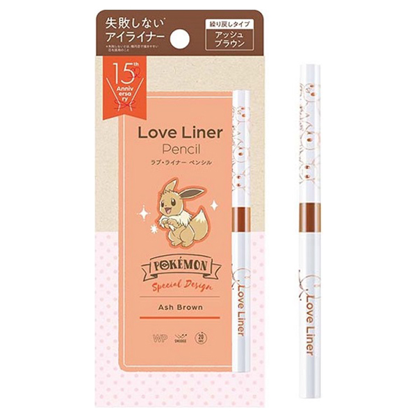 5個セットLOVE Liner Pencil ラブライナーペンシルアッシュBR