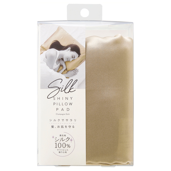 シルクシャイニーピローパッド / コジット(その他日用品・雑貨, 日用品