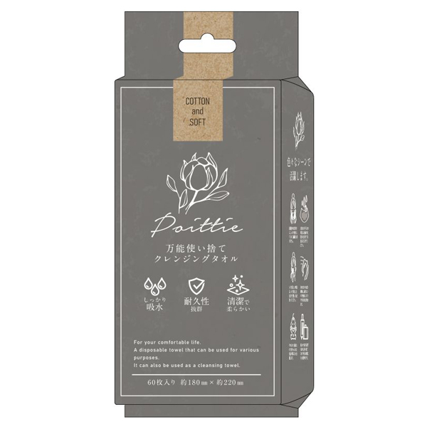 バスケットフォトpt.T-sh ハグオーワー　ミルクティー　タグ付き未使用新品 カフェオレダクワーズ（4個入） 富士川SAオリジナル 個包装 ダクワーズ