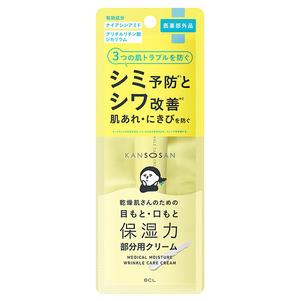 ジュレリッチ リュール 目もと・口もと用クリーム リンクルクリーム しわ改善