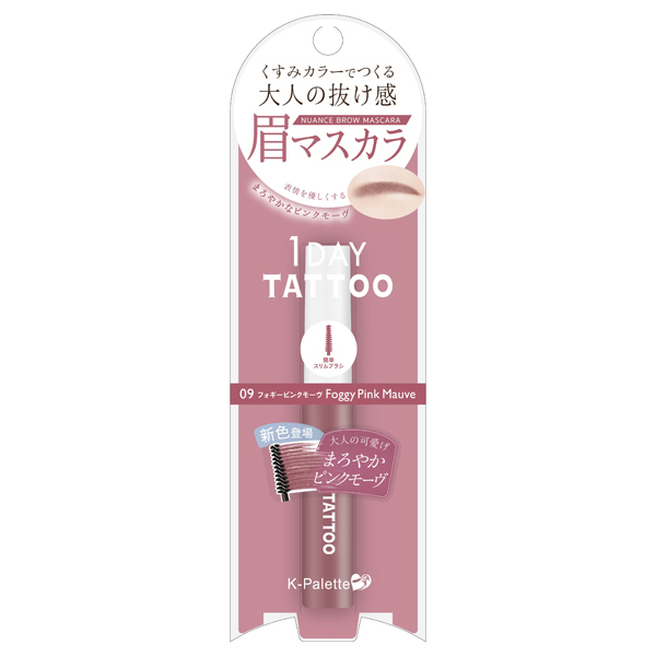 ★美品♪ブレンドベリーシルバーマスカラ