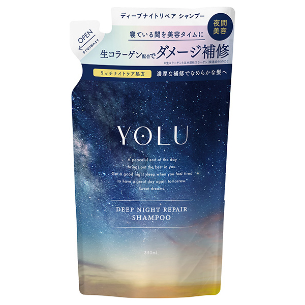 YOLU　ヨル　ディープナイトリペア　シャンプー　コンディショナー　ヘアオイル