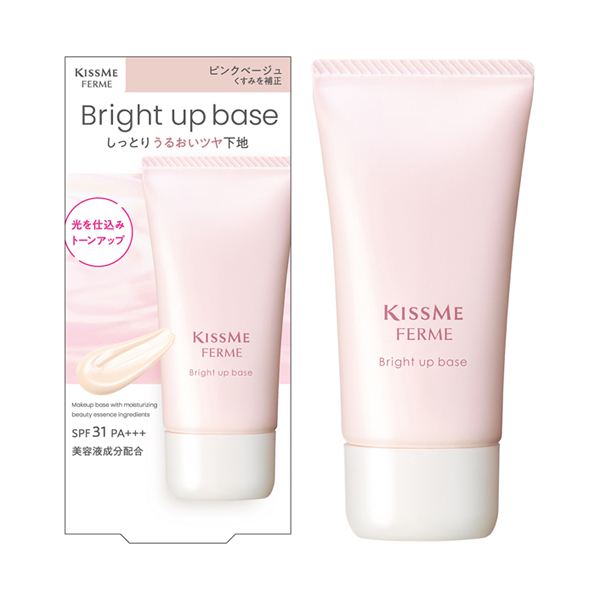 化粧下地 yoshimi ブライトアップベース / キスミー フェルム(化粧下地, ベース