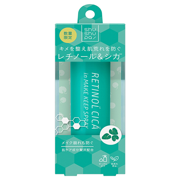 メイクキープスプレーR shushupa!(その他ベースメイク, ベースメイク)の @cosme公式【@cosme SHOPPING】
