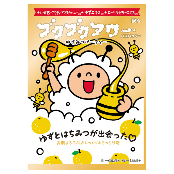 ゆずみつパーティー / ブクブクアワー(入浴剤・浴用料, 入浴剤・浴用料