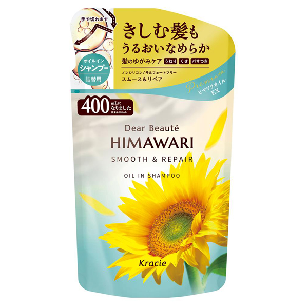 オイルインシャンプースムース&リペア / ディアボーテ(シャンプー