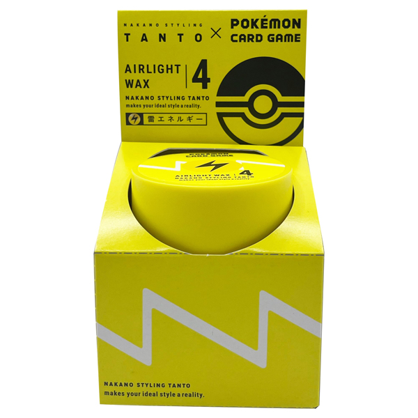 ナカノ　ポケモン　ワックス　赤青セット