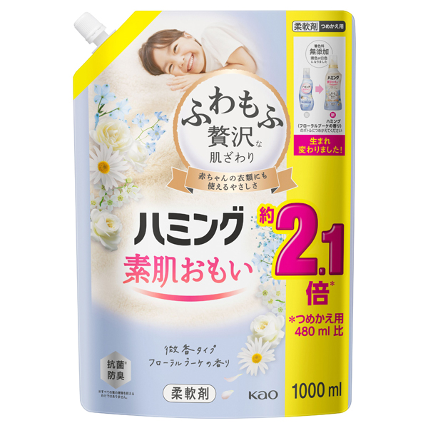 5きのこ母ちゃん専用♡ハミングFine柔軟剤❤️450ml  30個 ハミング フローラルブーケ / ハミング(柔軟剤, 日用品・雑貨)の通販