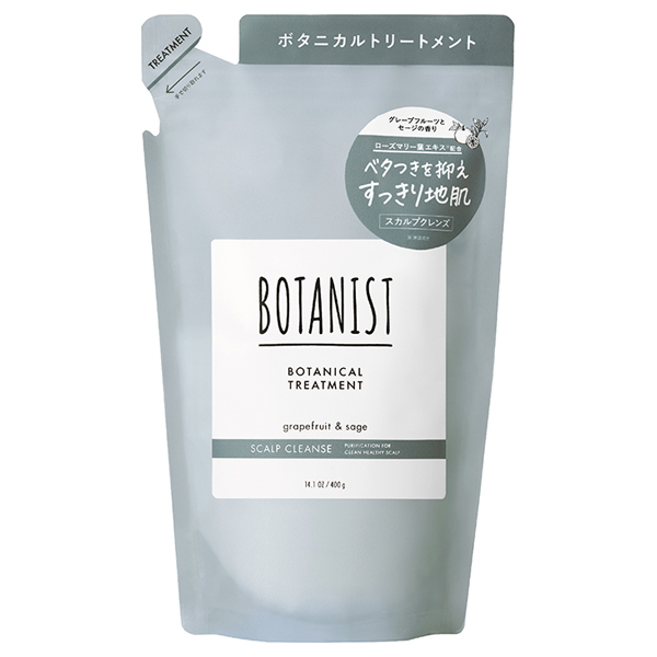Botanical Treatment Scalp Cleanse