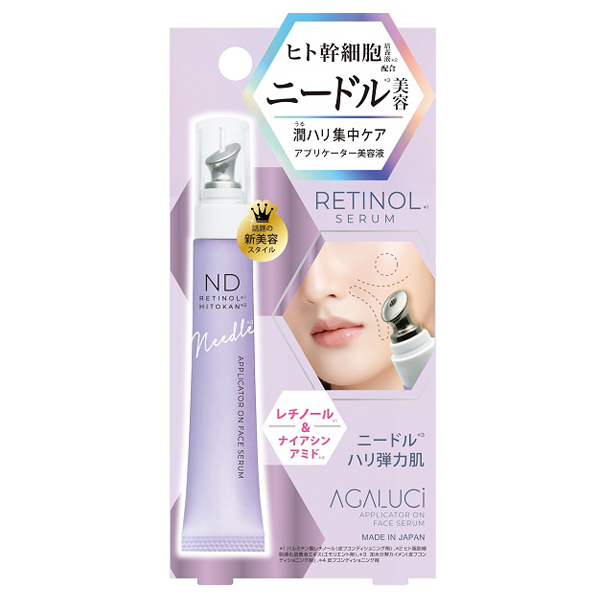 2024年冬【法人向けお歳暮】 STアガルーシ ND美容液 / La Stella(その他スキンケア 美容液