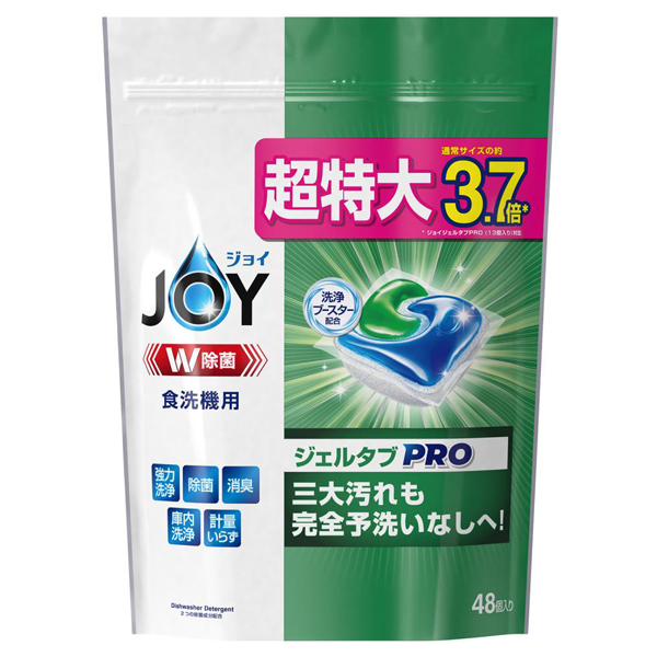 ジョイ ジェルタブ W除菌 食洗機用洗剤 ジョイ(キッチン用洗剤, 日用品・雑貨)の通販 @cosme公式通販【@cosme SHOPPING】