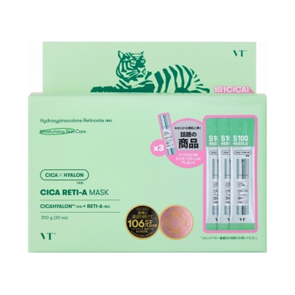 VT CICA シカレチA エッセンス　クリーム　スパークリングブースター