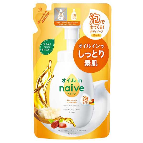 泡で出てくるボディソープ オイルイン / ナイーブ(ボディソープ