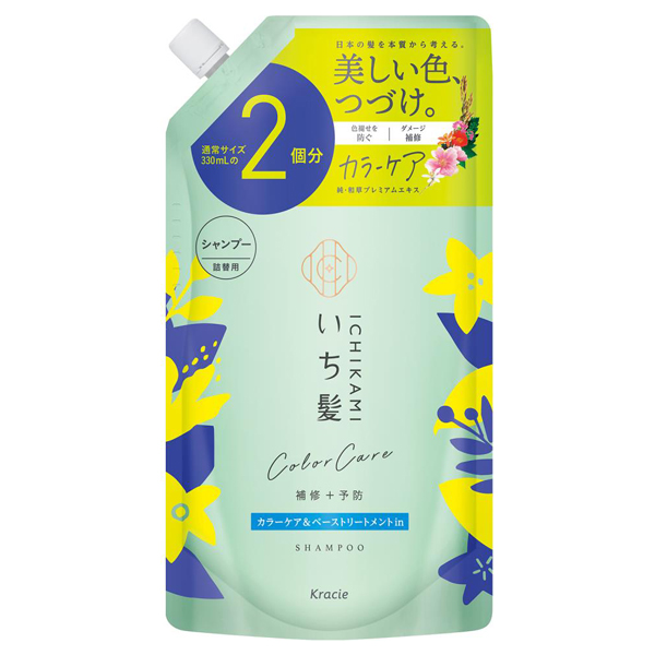 カラーケアベーストリートメントin シャンプー / いち髪(シャンプー, シャンプー・ヘアケア・ヘアスタイリング)の通販 -  @cosme公式通販【@cosme SHOPPING】