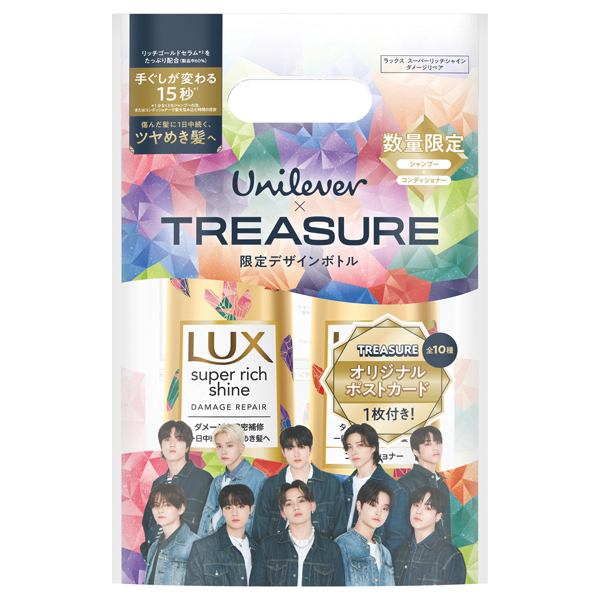 シャンプー kkk be chillax】ブローリペアシャンプー/トリートメント