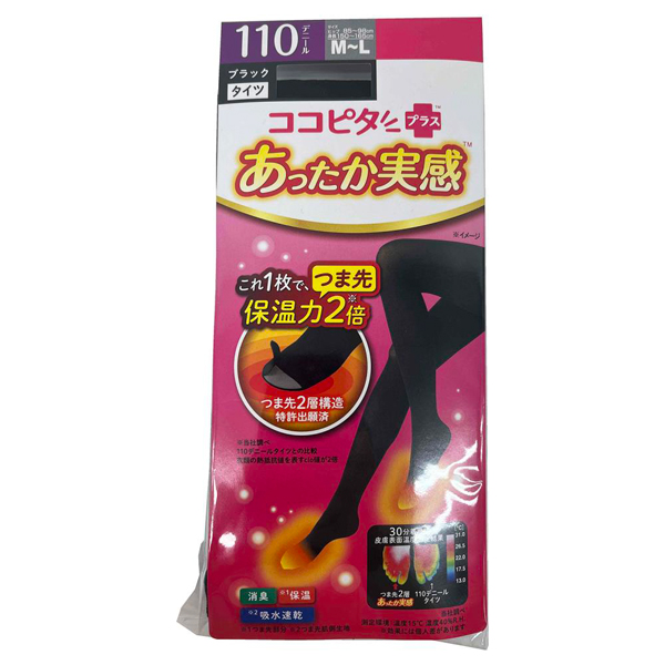 あったか実感 タイツ / 脱げないココピタ(レッグウェア, ウェア)の通販