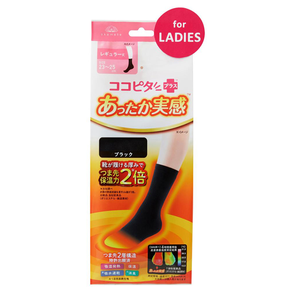 あったか実感 レギュラー / 脱げないココピタ(レッグウェア, ウェア)の