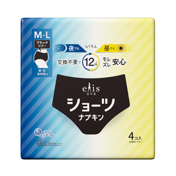 ショーツナプキン 昼・夜長時間用 / エリス(ナプキン, 日用品・雑貨)の