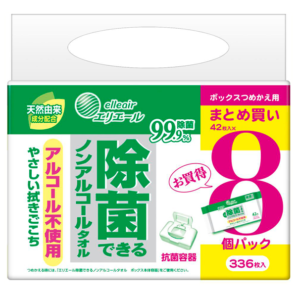 めぐりズム サンリオ 蒸気でホットアイマスク 5枚 セット
