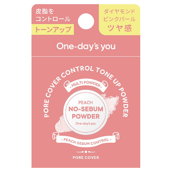 ピーチセバムパウダー / one day