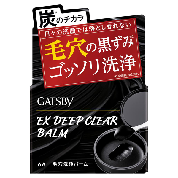 EXディープクリアバーム / ギャツビー(その他洗顔料, スキンケア・基礎