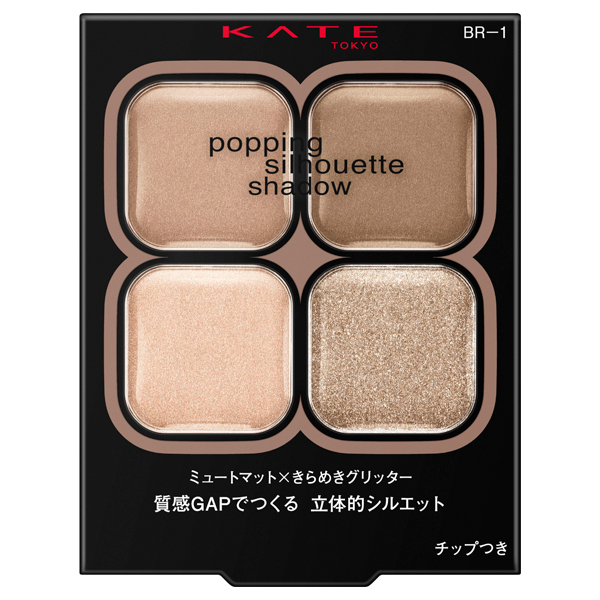 ☆るる様☆ケイト　ポッピングシルエット 320783_1.jpg?07190225