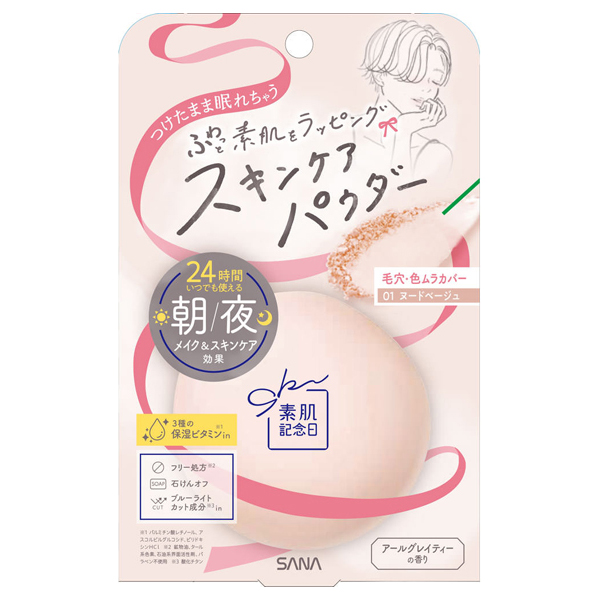 【新品】フェイスパウダーN、21ベージュレフィル、クレンジングSUPER 321423_1.jpg?03280258