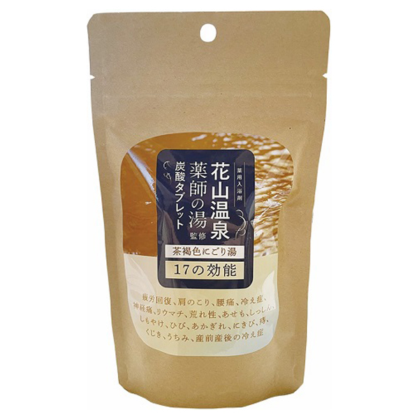 花山温泉監修炭酸タブレット / 花山温泉 薬師の湯(入浴剤・浴用料