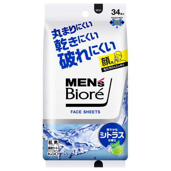 フェイスシート / メンズビオレ(ボディ用デオドラント・制汗剤・汗ケア
