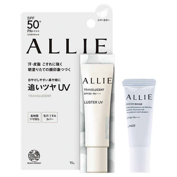 CHANEL スキンケア詰め替え容器 日焼け止め チーク アイライナーセット 323485_1.jpg?09251242