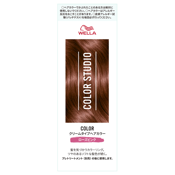 ヘアカラー剤 各種 コメント受付 ウエラ ロレアル ehac_6923700944211