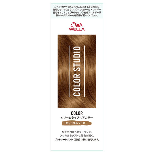 2024最新のスタイル 325511_1.jpg?09251226 カラーリング・白髪染め