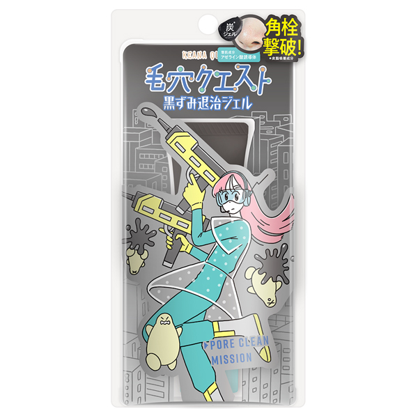 アクアージュ　スキンケアジェル2個セット 楽天市場】アクアージュ スキンケアジェル美容ジェル 55g 正規品