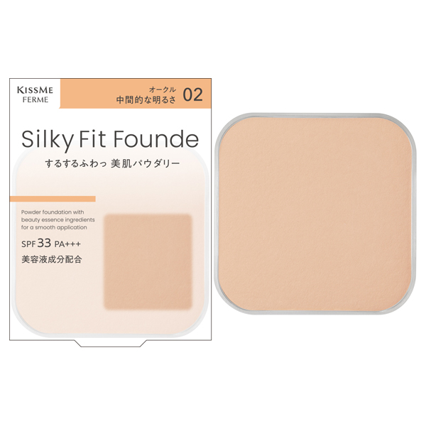 シルキーフィットファンデ 02 オークル