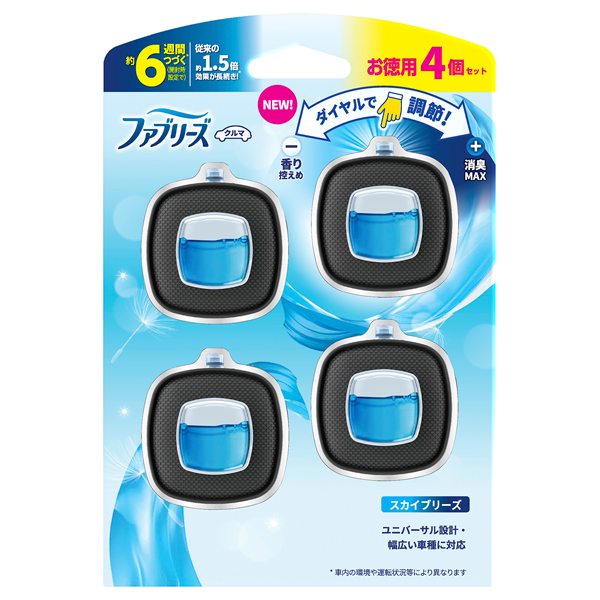 しゅんぴ ③ 消臭芳香剤 車用 イージークリップ / ファブリーズ(消臭剤