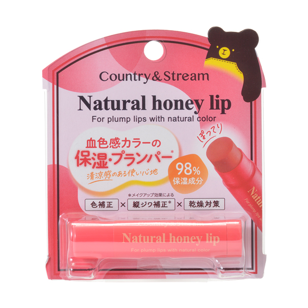 リップクリーム35本セット