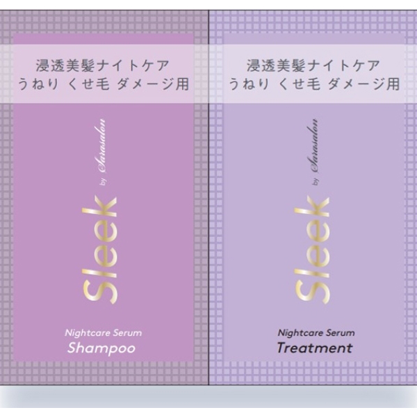 Amazon | スリーク バイ サラサロン ナイトケアセラム