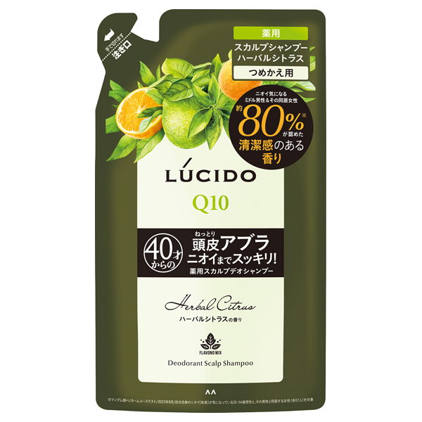 【１２個セット】【１ケース分】  マンダム ルシード 薬用スカルプデオシャンプー ハーバルシトラス 詰替(380ml)×１２個セット　１ケース分 328301_1.jpg?02031242