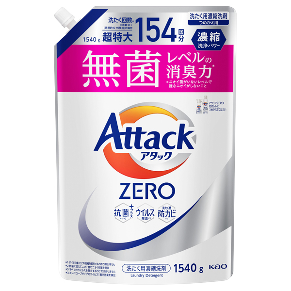 チロル様 大容量セット アタックゼロ アタックZERO 850g 15袋