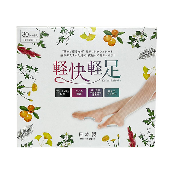 足裏シート / 軽快軽足(レッグシート, ボディケア)の通販 - アット