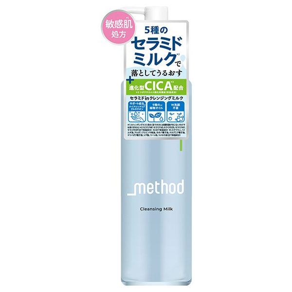 クレンジングミルク / _method(クレンジングミルク, スキンケア・基礎