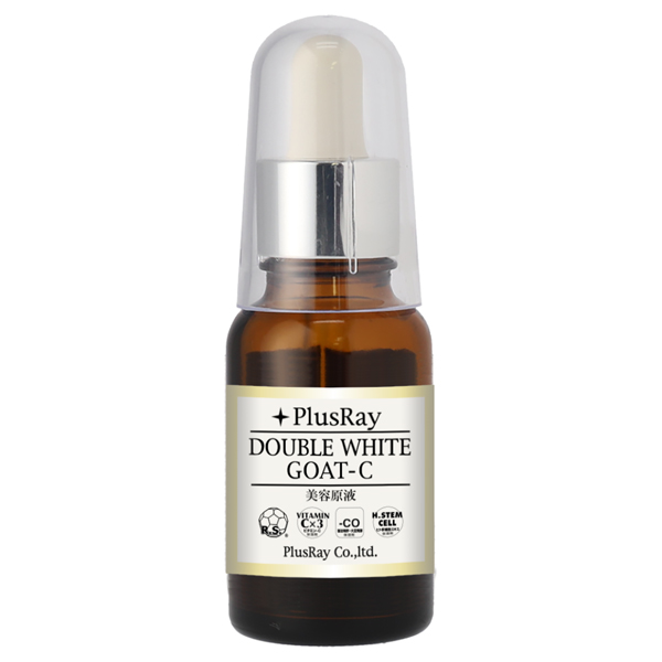 エクストラダブルホワイト美容原液GOATC / PlusRay(プラスレイ)(美容液